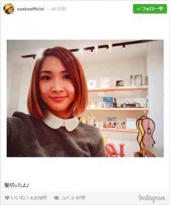 紗栄子髪型１６